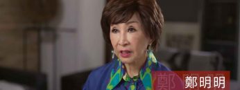 鄭明明