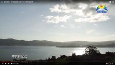 EP012恩典的記號