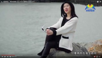 EP014-只要有你在我生命中