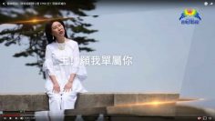 EP08-主！願我單屬你