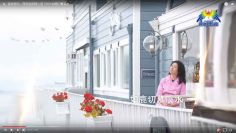 EP09-如鹿切慕溪水