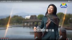 EP10-你的愛不離不棄