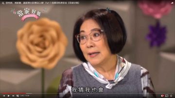 Part-1-母親節特備節目《當家好媽》