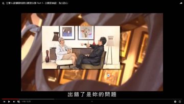 Part-1—父親節呈獻：為父的心