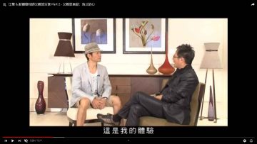 Part-2—父親節呈獻：為父的心