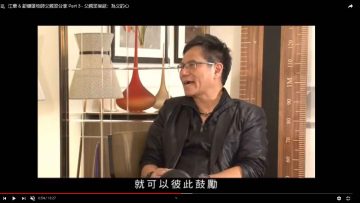 Part-3—父親節呈獻：為父的心