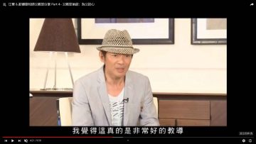 Part-4—父親節呈獻：為父的心