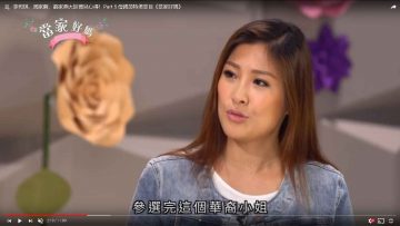 Part-5-母親節特備節目《當家好媽》