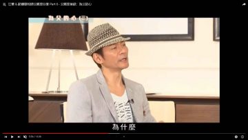 Part-6—父親節呈獻：為父的心