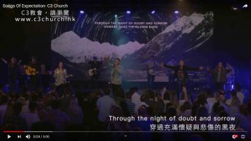 Songs-Of-Expectation