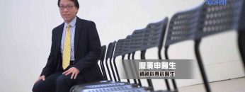 創傷後壓力症候群t