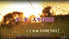 基督徒怎樣與人同行