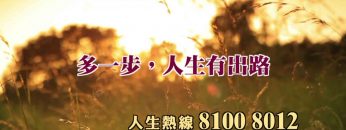 基督徒怎樣與人同行