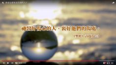 教會怎樣幫助受傷的人