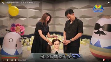 父親節特備節目：當家好爸-PART-2