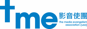 TMEA-USA-Logo-Landscript-Blue_5