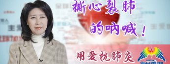 Thumbnail-EP1陳蘭麗傳道-撕心裂肺的吶喊