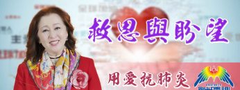 Thumbnail-EP8張瑪莉小姐-救恩與盼望