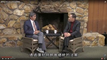 細説天下事1 EP1