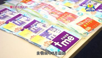 愛在疫症蔓延時#1