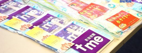 愛在疫症蔓延時#1