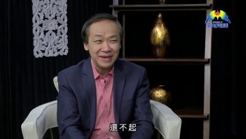 細説天下事1 EP6-中美貿易戰的本質