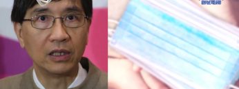 愛在疫症蔓延時#12 傷健共融抗疫症