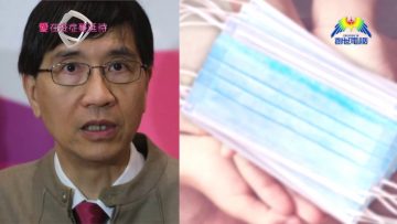 愛在疫症蔓延時#12 傷健共融抗疫症