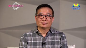 愛在疫症蔓延時#18 謝耀揚牧師的勉勵