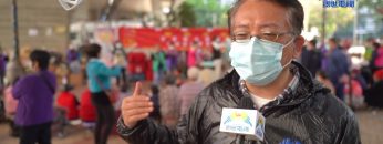 愛在疫症蔓延時#2