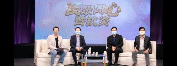 愛在疫症蔓延時#21 疫症下的教會生態