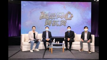 愛在疫症蔓延時#21 疫症下的教會生態