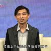 愛在疫症蔓延時#25 陳漢祖博士的勉勵