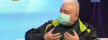 萬眾同心齊抗炎#3 與祢共渡飲食寒冬(2)