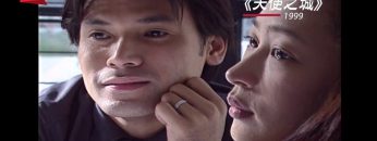 影音使團30週年