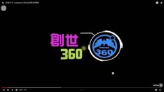 360虛擬聖地體驗