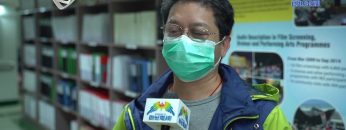 愛在疫症蔓延時#4 觸得到的愛