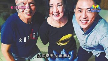 愛在疫症蔓延時#5 森美珍惜眼前人