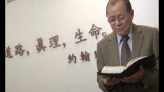 《屬靈教室-羅馬書》 52完  劉銳光牧師