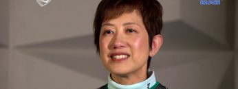 愛在疫症蔓延時#6 從沙士確診者到迎戰新型冠狀病毒(上)