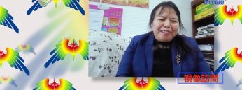 愛在疫症蔓延時 武漢封城 愛心不止