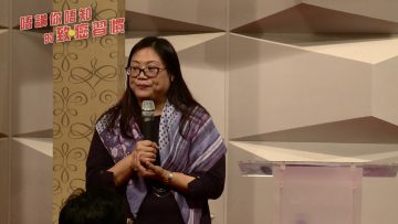 防癌學是學非 – 唔講你唔知的致癌習慣 健康專題講座 Part 3