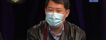 萬眾同心齊抗炎 停課不停學(下)