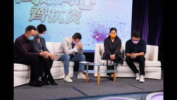 萬眾同心齊抗炎 同心抗疫愛香港(下)