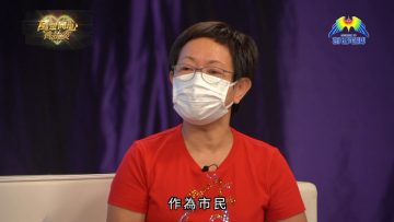 {新冠肺炎}感染發傳染病科專科醫生拆解全球大流行(上) -萬眾同心齊抗炎