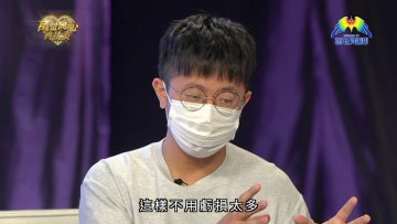 飲食業要走出低谷的生存之道(上)-萬眾同心齊抗炎