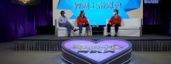 萬眾同心齊抗炎 同心抗疫 經歷恩典(下)