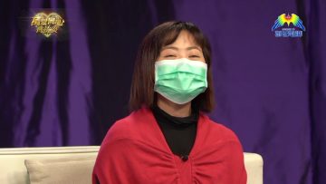 幼兒確診新冠肺炎，醫生講解注意事項！嘉芙姐姐提供親子貼士！