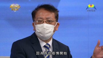 萬眾同心齊抗炎 向無家者傳遞愛(下)