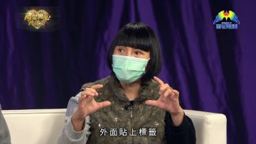 萬眾同心齊抗炎  向無家者傳遞愛(上)